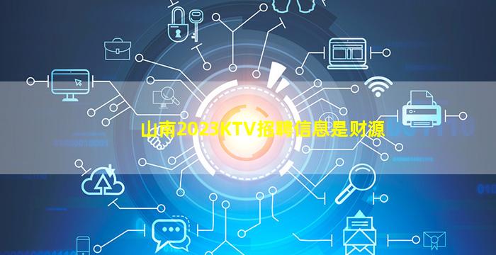 大连KTV招聘